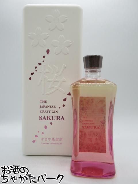 【豪華白色化粧箱】 やまや蒸留所 ジャパニーズ クラフト ジン SAKURA 桜 47度 720ml ■桜の余韻がふんわりと広がる洗練された一本 7,480円