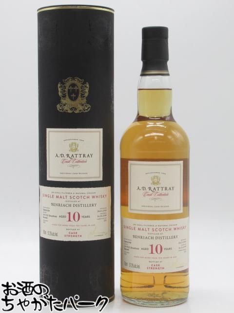 楽天市場】【Avians（エイヴィアンズ）】ベンリアック11年 2012-2024