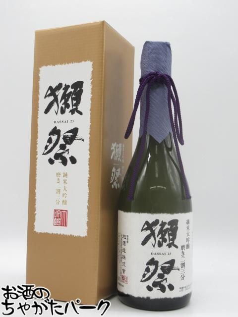 【値下げ】獺祭 久石譲ラベル 磨き二割三分（720ml×2）限定2,000セット 値下げ】獺祭 久石譲ラベル 磨き二割三分（720ml×2）限定2,000