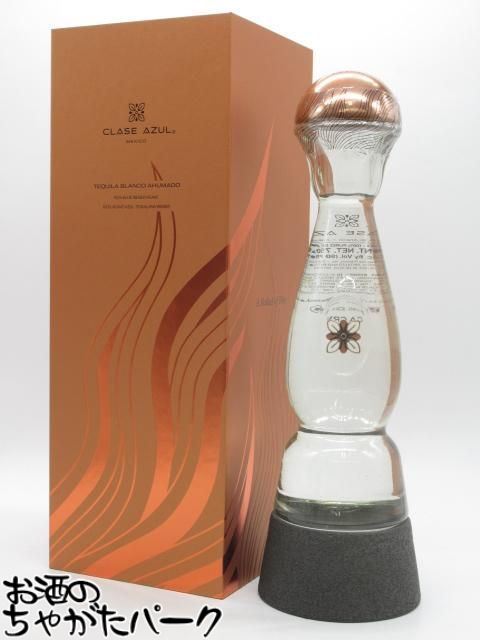 楽天市場】アファマド ブランコ 馬テキーラ 750ml 38度 正規品 nom