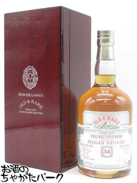 楽天市場】□終売品□ レアパーフェクション 25年 750ml 43度 RARE
