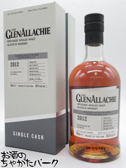 楽天市場】【正規品 箱入】グレンアラヒー 2014 チンカピン＆PX