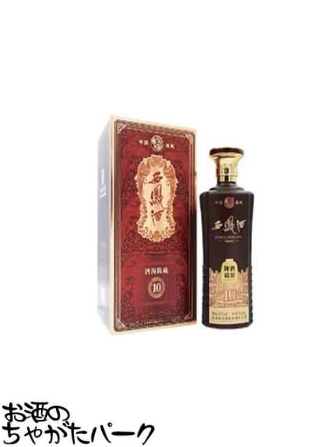 楽天市場】白酒 西鳳酒 金七彩 二十年（52度）500ml : 横浜中華街中国