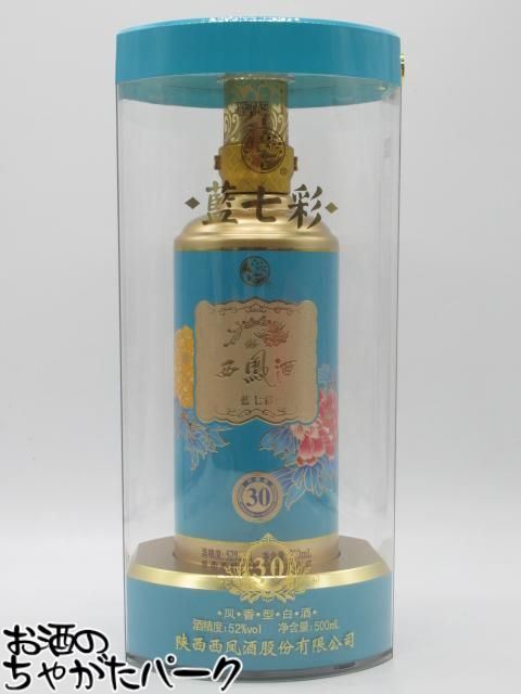 楽天市場】白酒 西鳳酒 金七彩 二十年（52度）500ml : 横浜中華街中国