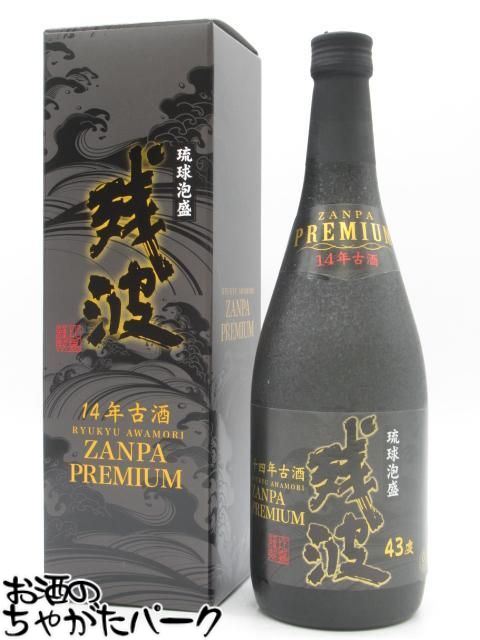 泡盛りゅうたん 10年 12年15年18年20年 泡盛りゅうたん 10年 12年15年18年20年 瑞泉酒造