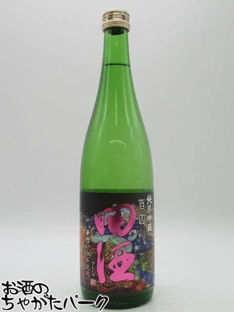 JIKON 純米吟醸 山田錦生 720ml 2024年 JIKON 純米吟醸 山田錦生 720ml 2024年 JIKON 純米吟醸 山田錦