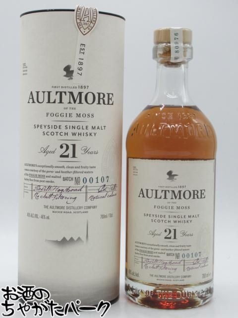 未開封・正規品　オクトモア 15.1 59.6% / 700ml シングルモルト オクトモア 15.1 スコティッシュ・バーレイ 59.1%｜伊勢屋酒店