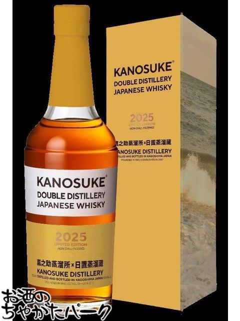 楽天市場】【数量限定】嘉之助 DOUBLE DISTILLERY 2025 LIMITED
