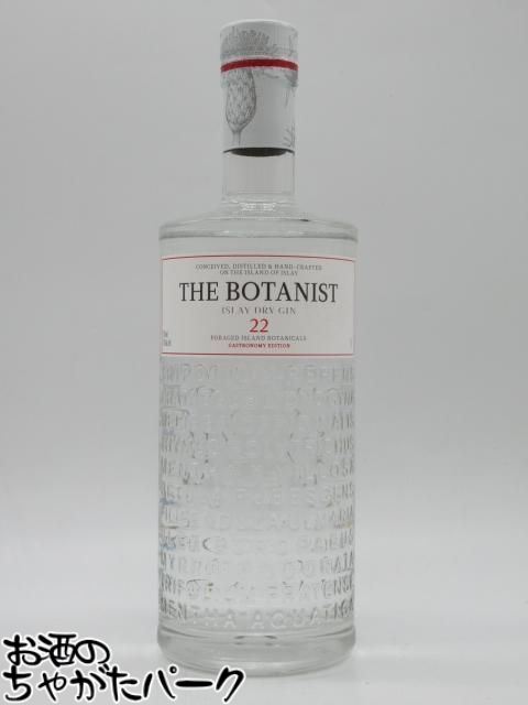 【高濃度の60度タイプ】 ボタニスト アイラ ドライジン 正規品 60度 1000ml ■ブルックラディ蒸留所が造るジン