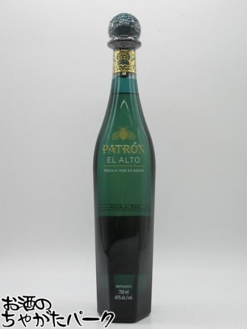 【マラソン期間中エントリーでポイント10倍！】パトロン エル アルト 正規品 40度 700ml ■頂(いただき)を意味するパトロンの最高峰