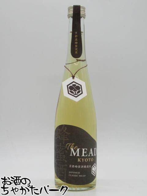【マラソン期間中エントリーでポイント10倍！】【こげ茶ラベル】 京都蜂蜜酒醸造所 The MEAD 京都 (ザ ミード) 500ml ■京都産百花蜜を使用したジャパニーズミード
