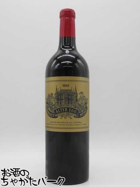 アルタ・エゴ・ド・パルメ 2010、ジスクール 2013 2本セット アルタ・エゴ・ド・パルメ 2010、ジスクール 2013 2本セット - メルカリ