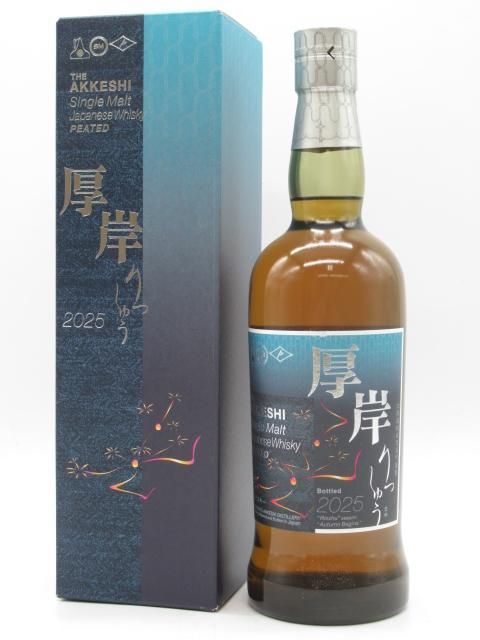 楽天市場】【定価販売品】 厚岸蒸留所 立秋 シングルモルト