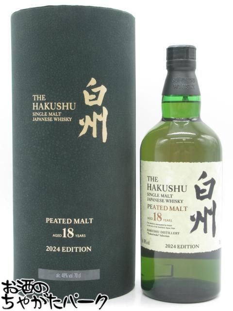 【入手困難】山崎　ミズナラ　2022　EDION　逆輸入品 楽天市場】山崎ミズナラ 2022 EDITION 48%700ml【逆輸入品