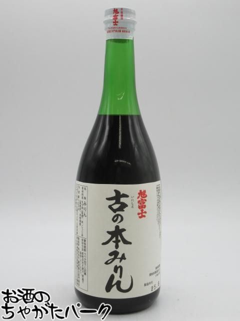 楽天市場】旭富士 手造り本みりん 720ml「完売いたしました、長らくの