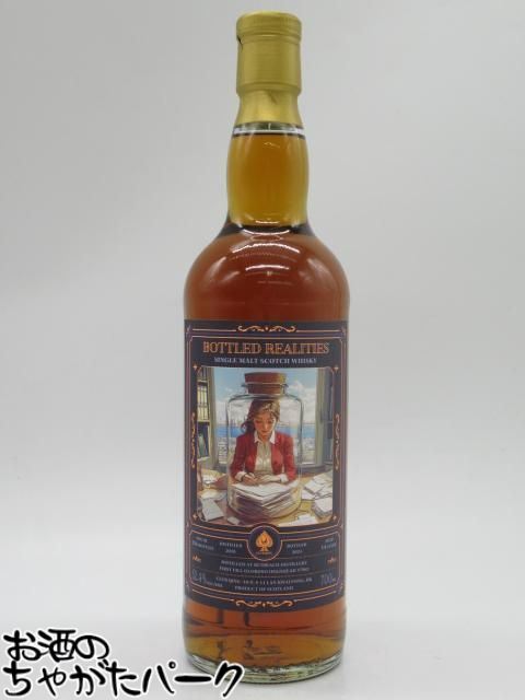 楽天市場】【Avians（エイヴィアンズ）】ベンリアック11年 2012