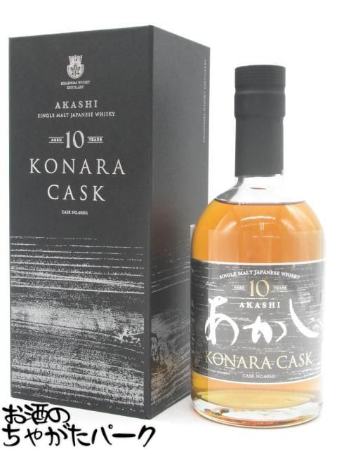 楽天市場】江井ヶ嶋酒造 シングルモルト あかし コナラカスク 10