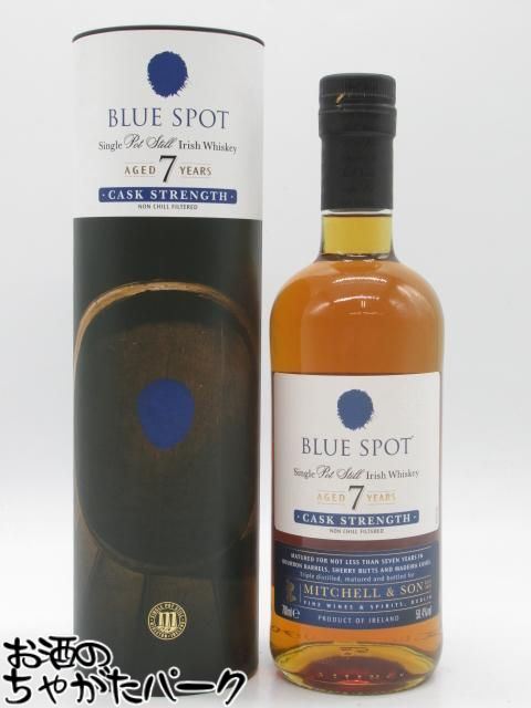 ウイスキー BLUE HANGER 6th LIMITED RELEASE 이름 - 평가 및 리뷰 - 위스키베이스 - 위스키베이스 - 위스키에 대한