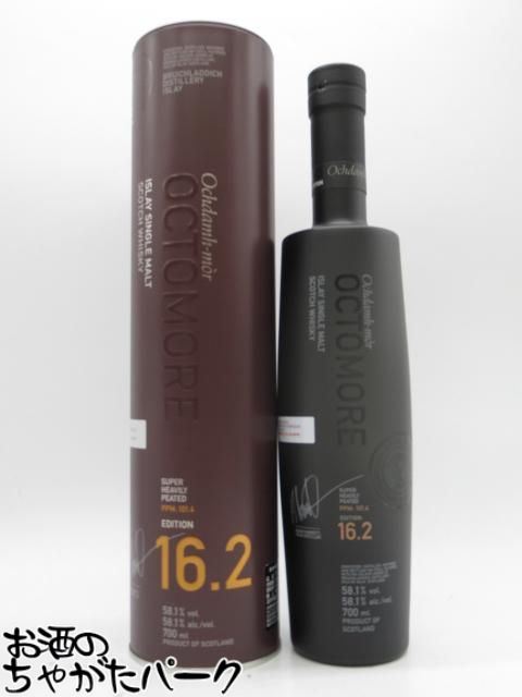 オクトモア14.2 700ml 楽天市場】オクトモア 14.2 ヨーロピアン・カスク 128.9PPM 57.7度