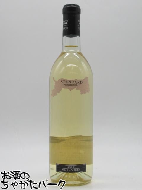 楽天市場】10R／上幌ワイン「森」2023 : Alcoholic Armadillo