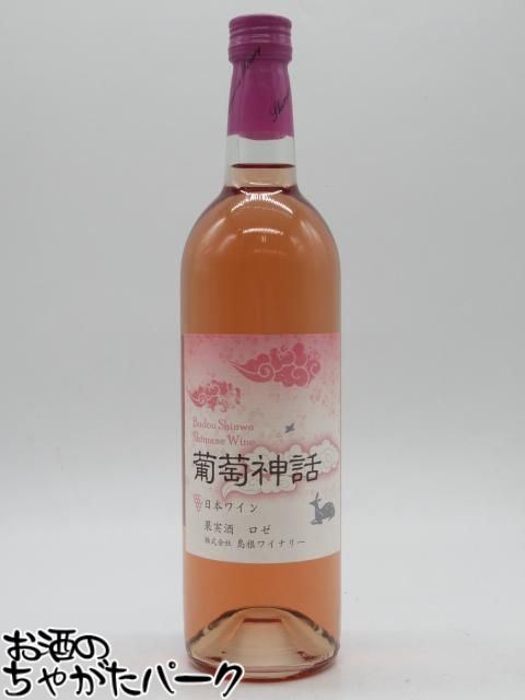 セパージュ・ヨーロピアン ドメイヌ　ソガ　2021 ワイン 楽天市場】小布施ワイナリー ドメイヌ・ソガ セパージュ