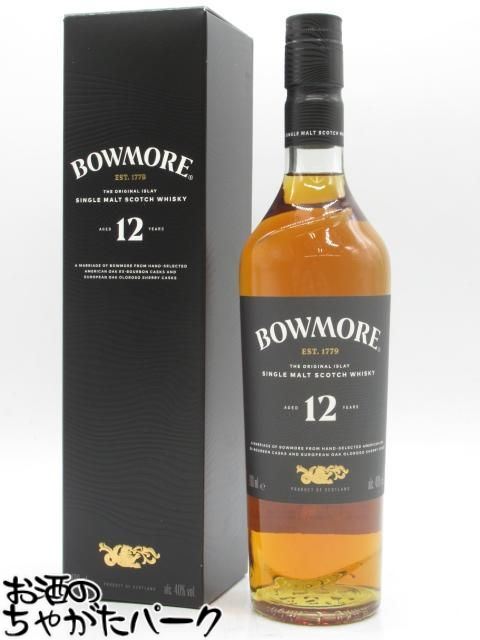 ポートシャーロット18年 ウイスキー 700ml【日本未発売・8000本限定】 ポートシャーロット18年 ウイスキー 700ml【日本未発売・8000本