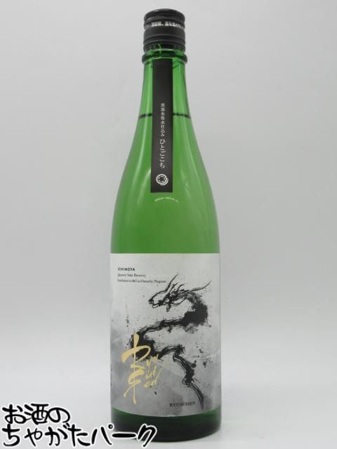楽天市場】麻績 omi 龍水泉 日本酒 700ml 市野屋 長野 限定酒 【クール