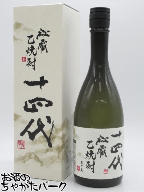 14代新本丸と朝日鷹セット。ばら売り可 楽天市場】【十四代と同蔵】朝日鷹 特撰本醸造 新酒生貯蔵酒 1800ml