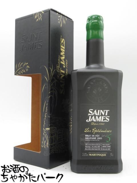 セントジェームス レ エフェメール ブリュット ド フュー 2005 正規品 51.8度 700ml 27,291円