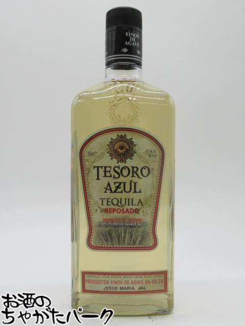 楽天市場】【送料無料】カバデオロ エクストラアネホ 750ml