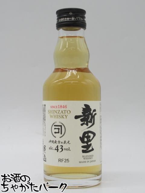 楽天市場】【ミニサイズ】【レトロ】軽井沢15年 100％モルトウイスキー