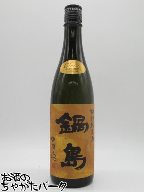 楽天市場】鍋島 The Third Brewing 720ml〔専用桐箱付〕【富久千代酒造