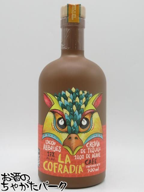 楽天市場】ゴディバ (ゴディヴァ・ゴデヴァ・ゴデバ) カプチーノ 750ml