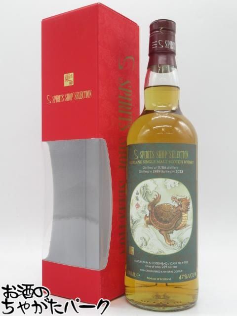 ジュラ 34年 1989 ホグスヘッド スピリッツ ショップ セレクション 47.0度 700ml ■台湾のボトラーズ