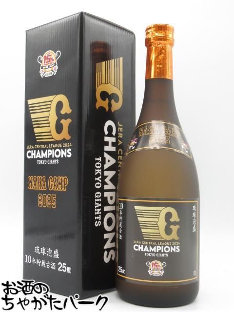 楽天市場】読売ジャイアンツ記念芋焼酎 強くあれ巨人 720ml 25度 芋