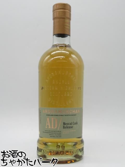 楽天市場】アードナムルッカン シングルモルト ソーテルヌカスク