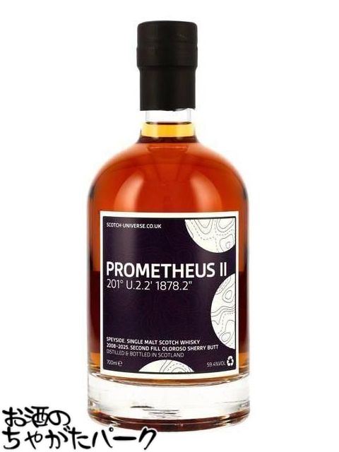 楽天市場】Hiten Neko 第2弾 グレンロセス 2008 13年 64.8度 500ml