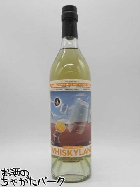 楽天市場】【代金引換決済限定】 【予約特価】 スプリングバンク 50年