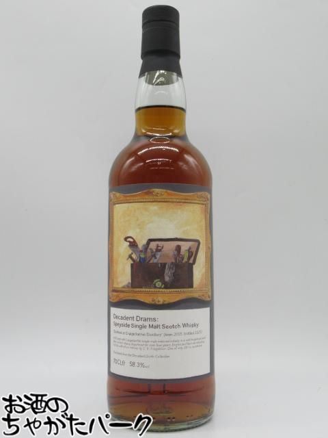 クライゲラヒ 20年 2005 デカダントドラムズ (デカダントドリンクス) 58.3度 700ml