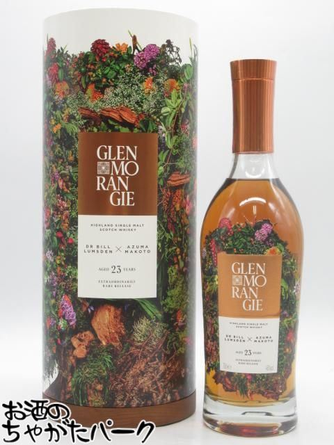 楽天市場】限定ボトル グレンモーレンジィ23年 by Azuma Makoto 46度