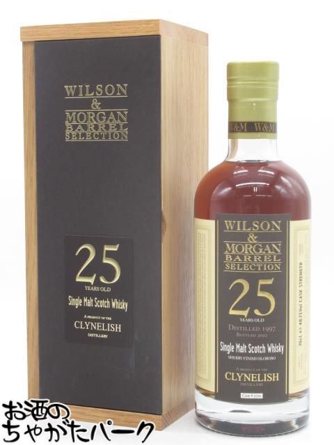 楽天市場】【箱入】クライヌリッシュ [1982]年 [28]年もの ビッグ