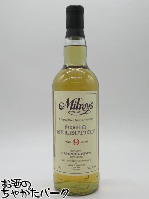 キャンベルタウンジャーニー & オーチャードハウス 2本セット キャンベルタウンジャーニー & オーチャードハウス 2本セット