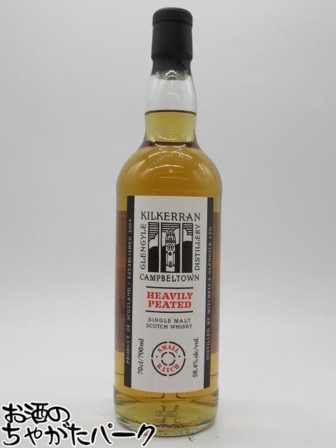 楽天市場】キルケラン ヘビリーピーテッド (Kilkerran Heavily Peated