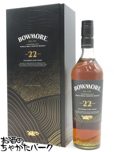 【国内未発売】免税店限定Bowmore（ボウモア） 14年　ボルドーワインカスク 国内未発売】免税店限定Bowmore（ボウモア） 14年 ボルドー