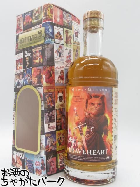 楽天市場】【Avians（エイヴィアンズ）】ベンリアック11年 2012-2024