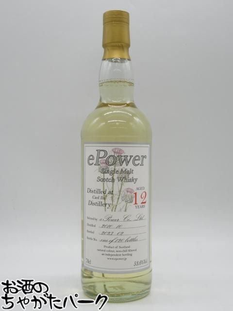 楽天市場】カリラ ディスティラーズ エディション[1993]年 ビッグ