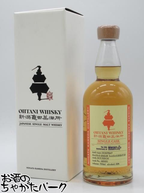 楽天市場】 数量限定入荷 OHTANI WHISKY 新潟亀田 Zodiac Sign Series