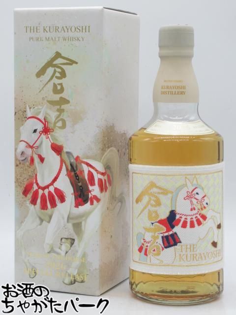 楽天市場】＜2026年干支ボトル＞アマハガン ワールドモルト 干支ボトル