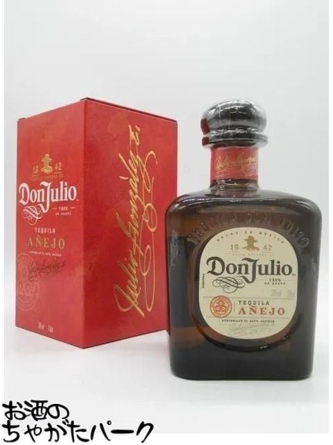 ドンフリオ　Don Julio アネホ テキーラ 750ml 3本セット Amazon.co.jp: ドン フリオ アネホ 38% 750ml 並行 ドンフリオ
