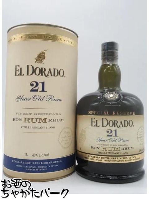 エルドラード (エルドラド) デメララ 21年 並行品 40度 1000ml